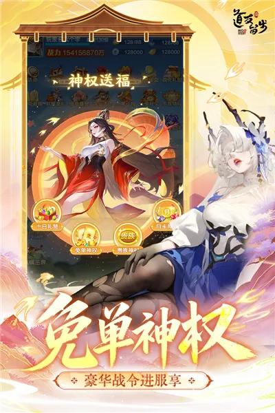 ����������(����������Ϸ) 8.03.031901v8.03.031901 ��׿���ͼ