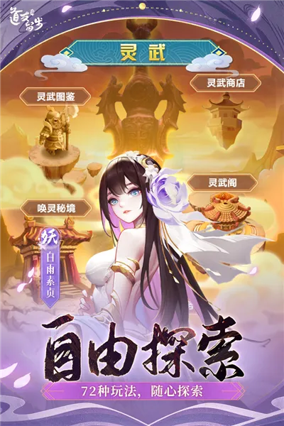 ����������(����������Ϸ) 8.03.031901v8.03.031901 ��׿���ͼ