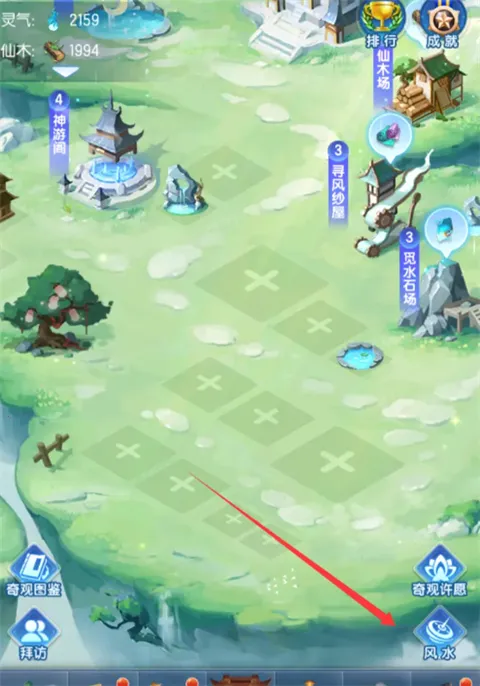 道友请留步(卡牌修仙游戏) 道友请留步(卡牌修仙游戏)