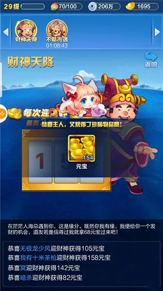 道友请留步(卡牌修仙游戏) 道友请留步(卡牌修仙游戏)