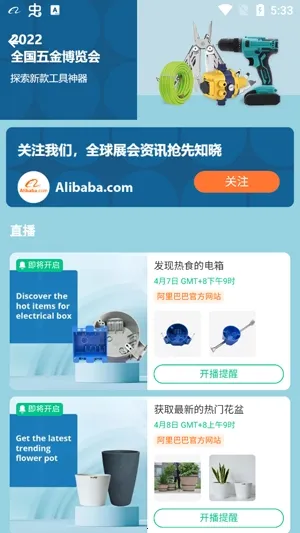 Alibaba.com(����B2B��������)
