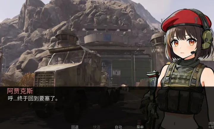 �깰������ֿ�˹·��2026���°汾v1.0 ��׿���ͼ