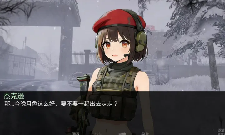 �깰������ֿ�˹·��2026���°汾v1.0 ��׿���ͼ