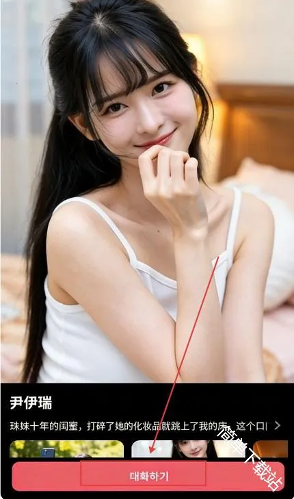 ChemiTalk2026最新版本 ChemiTalk2026最新版本