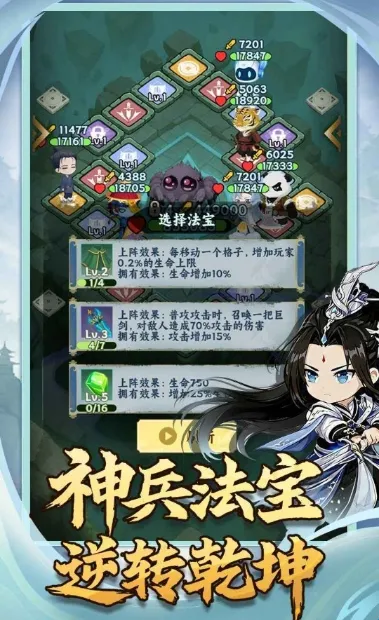 依灵封妖志最新手机版 依灵封妖志最新手机版