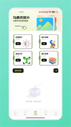 ƴ��ͼֽ2026���ذ�װv1.1 ��Ѱ��ͼ