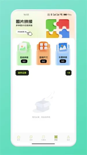 ƴ��ͼֽ2026���ذ�װv1.1 ��Ѱ��ͼ