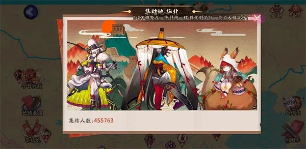 阴阳师安卓版手机版 阴阳师安卓版手机版