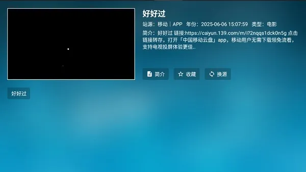 ���Ϲ���(TV �˵���ֱ������)