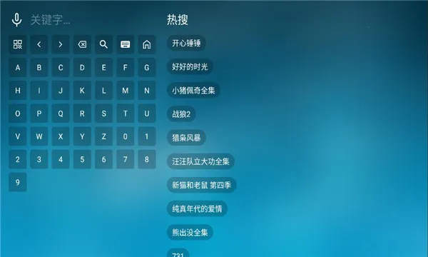 ���Ϲ���(TV �˵���ֱ������)v3.3.3 �ٷ������ͼ