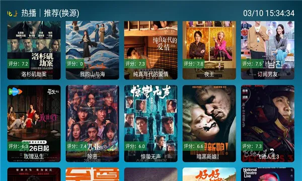 ���Ϲ���(TV �˵���ֱ������)v3.3.3 �ٷ������ͼ