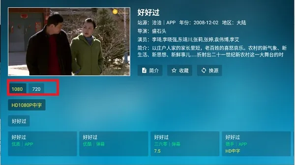 ���Ϲ���(TV �˵���ֱ������)