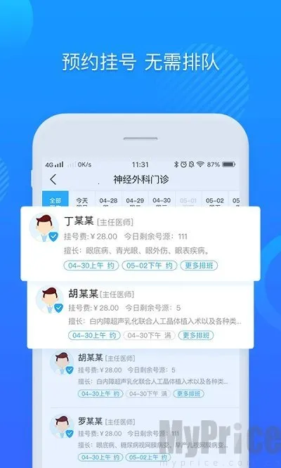 ��������ҽԺ2026�ٷ�����