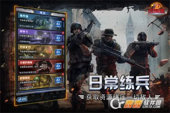 �쾯Σ��(�쾯Σ����Ϸ����)v2.0.2 ��׿���ͼ