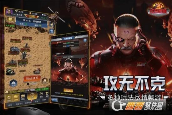 �쾯Σ��(�쾯Σ����Ϸ����)v2.0.2 ��׿���ͼ