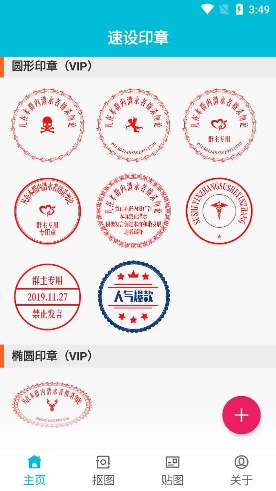 ����ӡ��2026���ذ�װv3.4.8 ��׿���ͼ