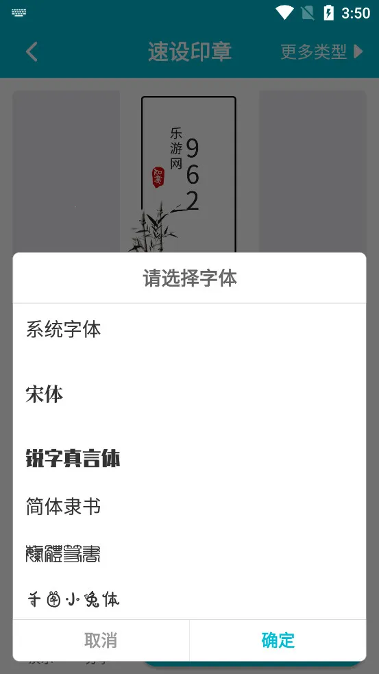 ����ӡ��2026���ذ�װv3.4.8 ��׿���ͼ