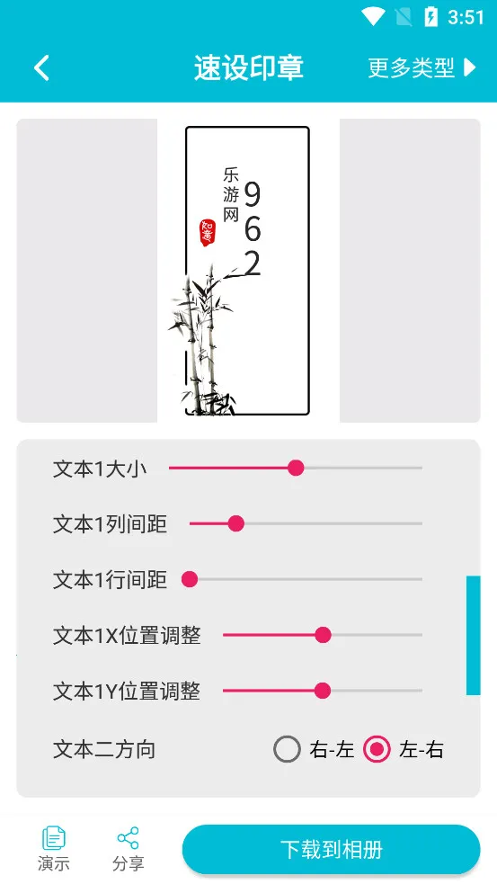 ����ӡ��2026���ذ�װv3.4.8 ��׿���ͼ