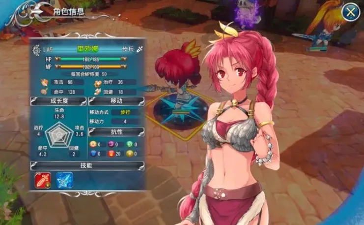 ��ʹ�۹�4(ս���������)