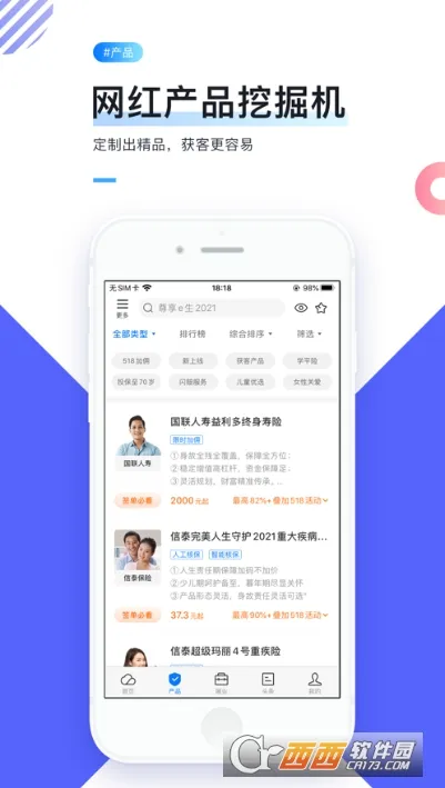 i�Ʊ�2026���°汾v10.0.1 �ٷ������ͼ