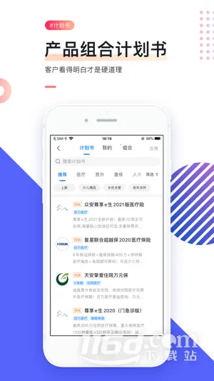 i�Ʊ�2026���°汾