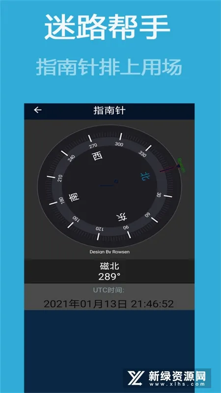 北斗导航卫星地图2026最新版本 北斗导航卫星地图2026最新版本