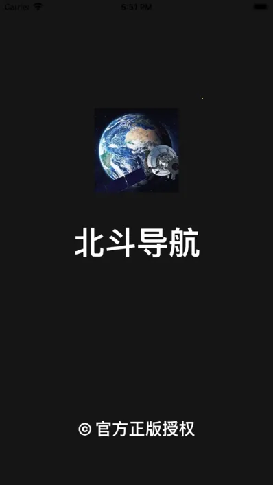 �����������ǵ�ͼ2026���°汾v13.6.1 �ֻ����ͼ