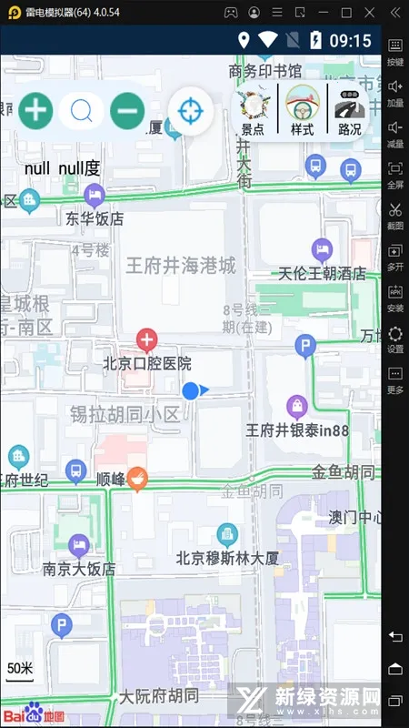 北斗导航卫星地图2026最新版本 北斗导航卫星地图2026最新版本