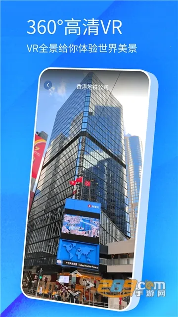 �����������ǵ�ͼ2026���°汾v13.6.1 �ֻ����ͼ