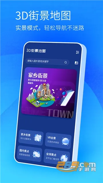 北斗导航卫星地图2026最新版本 北斗导航卫星地图2026最新版本