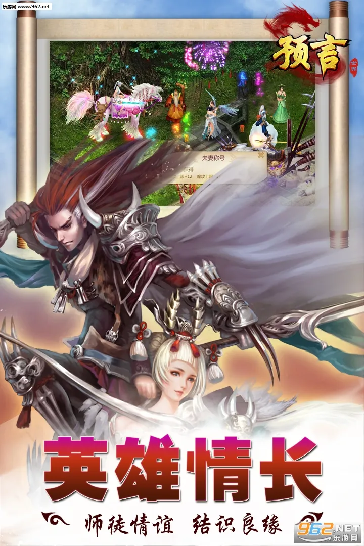 Ԥ������(��ɫ������Ϸ)v1.36.39 ��Ѱ��ͼ