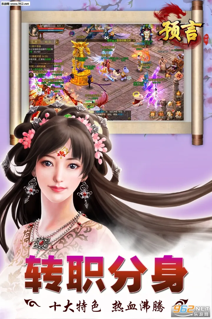 Ԥ������(��ɫ������Ϸ)v1.36.39 ��Ѱ��ͼ