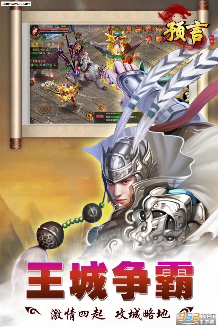 Ԥ������(��ɫ������Ϸ)v1.36.39 ��Ѱ��ͼ