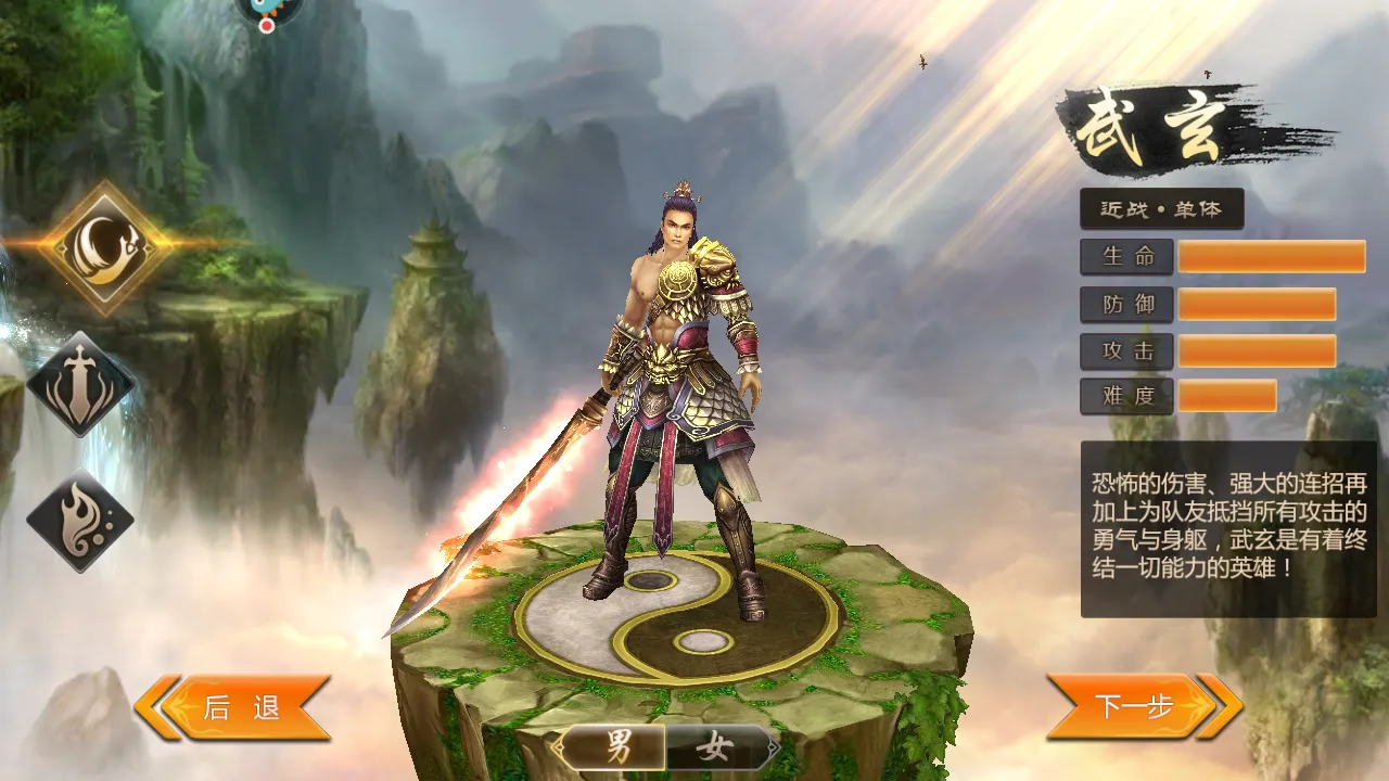 Ԥ������(��ɫ������Ϸ)