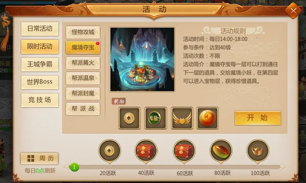 Ԥ������(��ɫ������Ϸ)