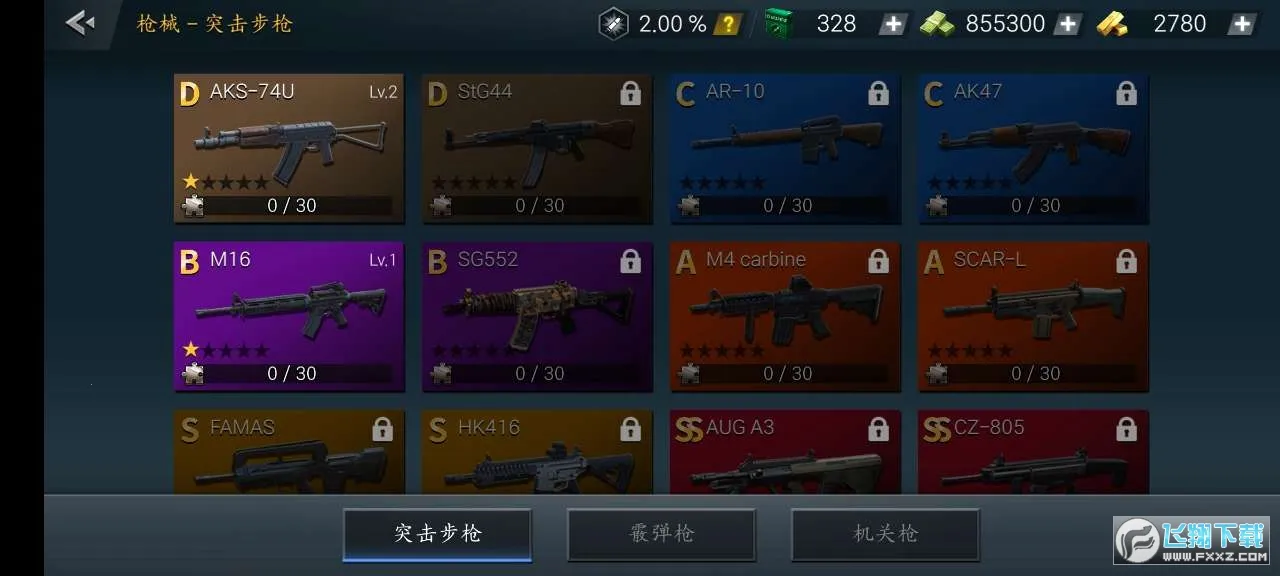 ��ʬΣ��(��ʬ�����Ϸ)v0.233 �ֻ����ͼ