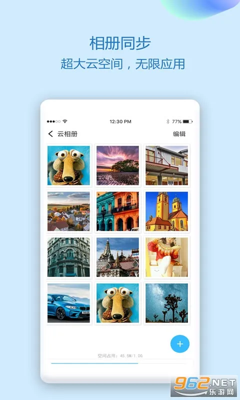 ͨѶ¼ͬ������2026�ٷ�����v7.0 �ֻ����ͼ