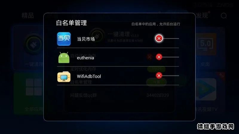 һ������2026�ٷ����°汾v20.5.4 �ֻ����ͼ