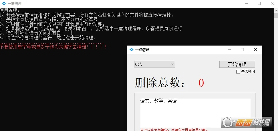 һ������2026�ٷ����°汾v20.5.4 �ֻ����ͼ