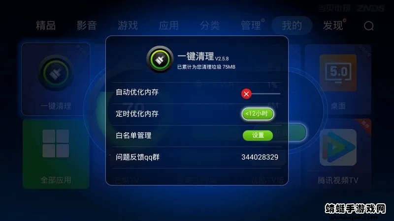 һ������2026�ٷ����°汾v20.5.4 �ֻ����ͼ