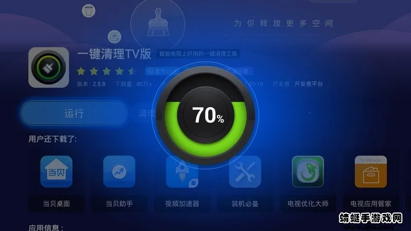 һ������2026�ٷ����°汾v20.5.4 �ֻ����ͼ