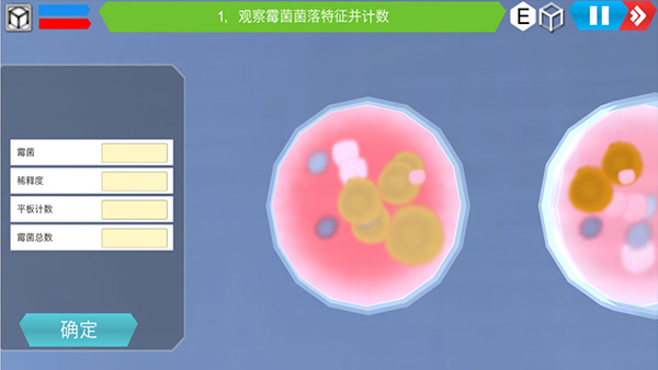 MLabs����ʵ����ϵͳ2026�ٷ����°汾v3.0 ��׿���ͼ