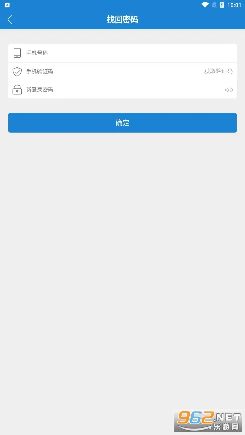 һ��ͨ2026�ٷ����°汾v6.7.rc0204 �ٷ������ͼ