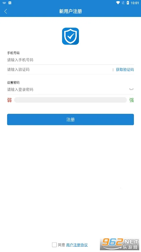 һ��ͨ2026�ٷ����°汾v6.7.rc0204 �ٷ������ͼ