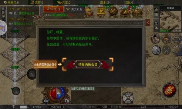 �����Գ���Ѫս���˽�2026���ذ�װv2021.07.24.11 �ֻ����ͼ