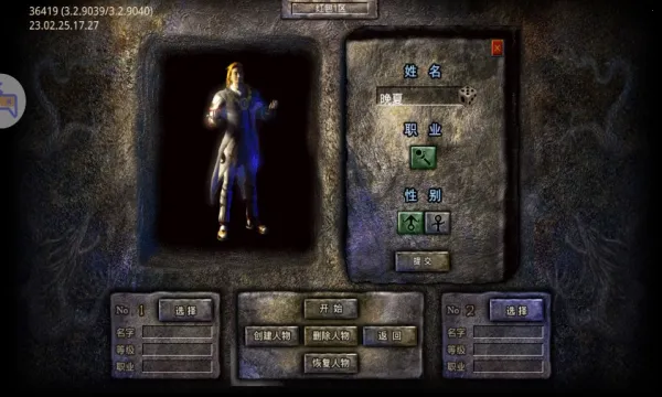 �����Գ���Ѫս���˽�2026���ذ�װv2021.07.24.11 �ֻ����ͼ