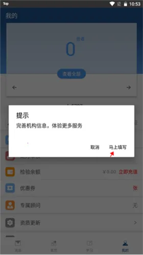 全诊通(医疗管理软件) 全诊通(医疗管理软件)