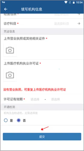 全诊通(医疗管理软件) 全诊通(医疗管理软件)
