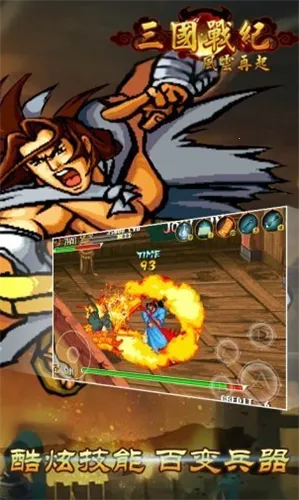 ����ս��(����ս������)v0.15.13.1 �ֻ����ͼ