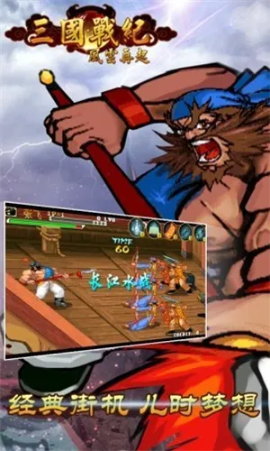 ����ս��(����ս������)v0.15.13.1 �ֻ����ͼ